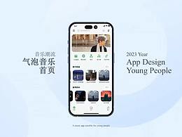 移動端 APP 設計～～ 視頻展示