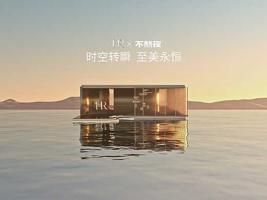 赫莲娜 ｜ 120周年宣传片