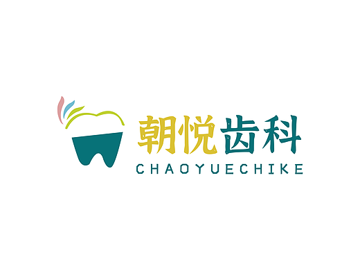 内蒙古呼和浩特朝悦齿科logo设计