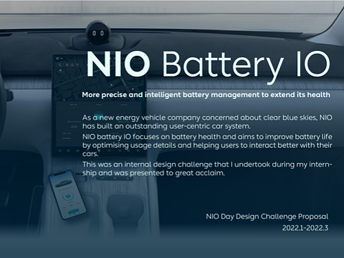 NIO battery IO电池健康调节系统