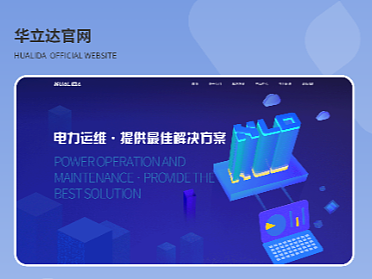 企业网站页面设计