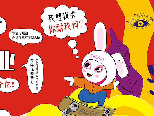 服装商场答谢会