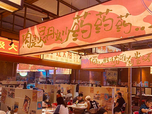 为一家烤肉店做的整体视觉