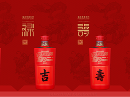 酒文化/白酒--包裝設(shè)計--釣魚臺·福吉壽喜定制