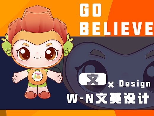 吉祥物设计丨学校IP