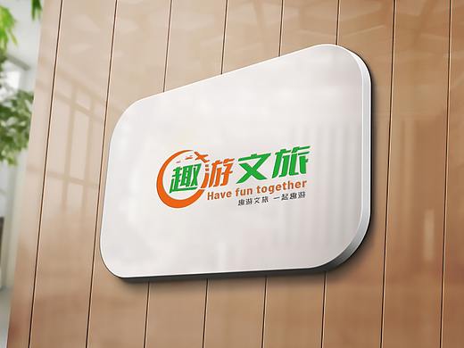 LOGO 文体旅游类 创业性旅游 个性化旅游服务机构 logo