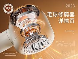 排版比较好的
