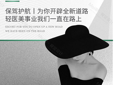 招商系列海报