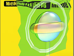 愛情因保護(hù)而更甜