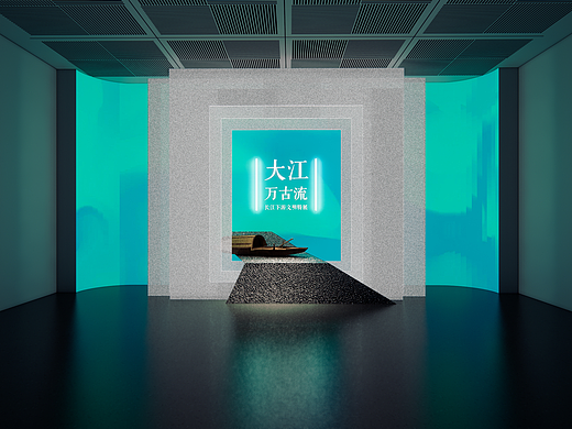 临展小集合一