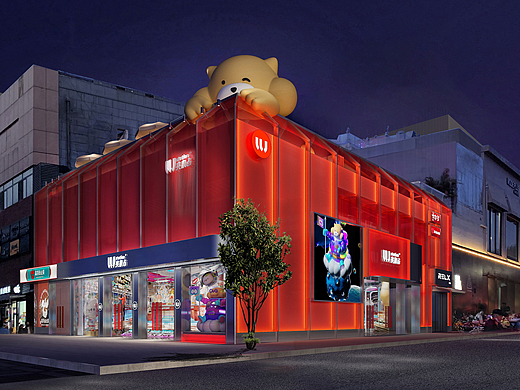 潮玩娱乐中心 红盒子