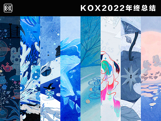 2022年终总结