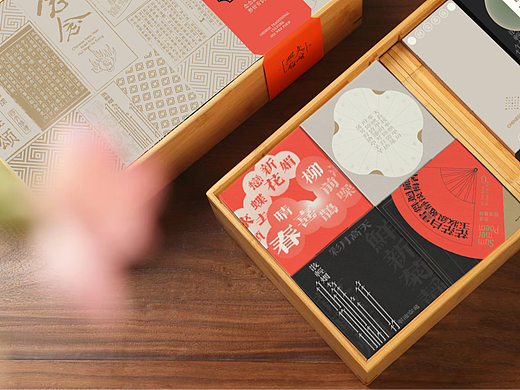 念念·回文雅颂