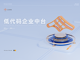 后台系统
