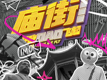 长沙游记（个人主页-ZNjY3NzY3NDQ=） - 海报 - 站酷设计师个挺高的黄大鹏原创素材 - 站酷ZCOOL