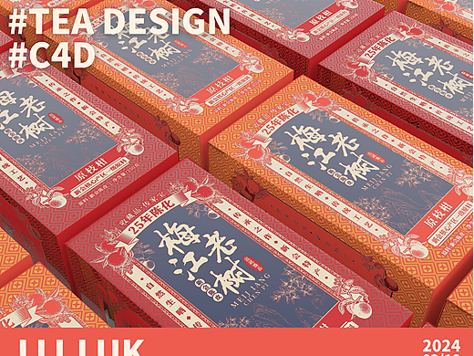陳皮、茶葉包裝設(shè)計練習（個人主頁-ZNjc3ODk1MTI=） - 包裝 - 站酷設(shè)計師陸先森原創(chuàng)素材 - 站酷ZCOOL