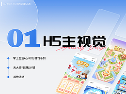 设计灵感