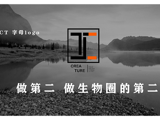 生物潮牌（个人主页-ZNTkyOTEwMDg=） - Logo - 站酷设计师OtatoV原创素材 - 站酷ZCOOL