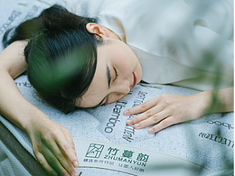 珠宝品牌