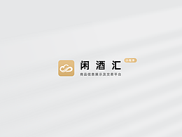 「闲酒汇」小程序