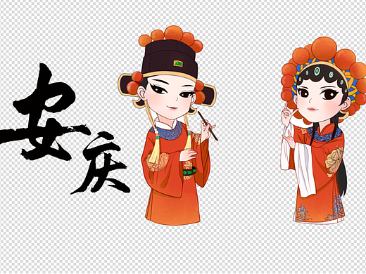 安庆城市吉祥物