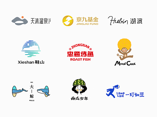 logo设计作品