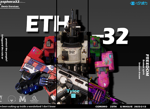 【学员作品】——《ETH32》