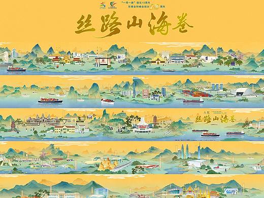 东盟博览会《丝路山海卷》插画长卷｜广西日报