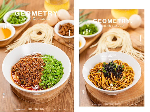 成都美食拍摄面条拍摄乌鸡米线摄影小吃面食抄手拍摄