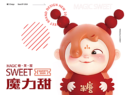 魔力甜糖果屋