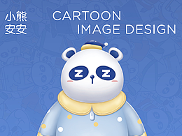 IP設(shè)計(jì)  |  小熊安安