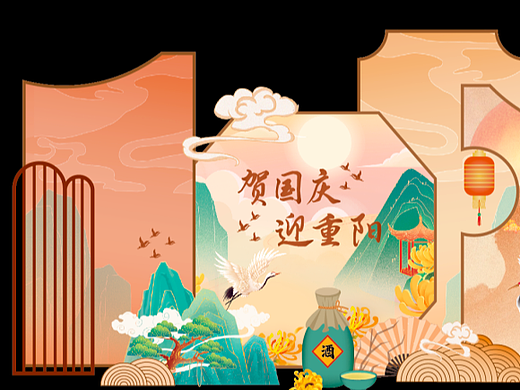 國(guó)慶節(jié)中秋節(jié)重陽(yáng)節(jié)活動(dòng)美陳kt板氣球材料包（個(gè)人主頁(yè)-ZNjgxOTYxMzI=） - 包裝 - 站酷設(shè)計(jì)師Z744162561原創(chuàng)素材 - 站酷ZCOOL