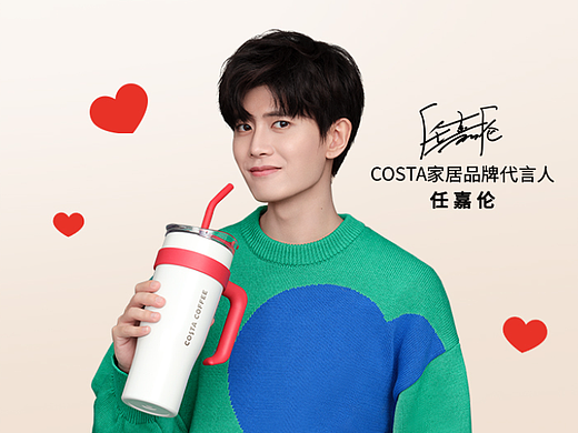 Costa2022年天猫双11大促明星车图视觉策划