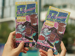 立夏-开启夏天的第一杯咖啡