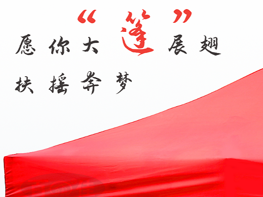 高考_折叠帐篷_软文海报