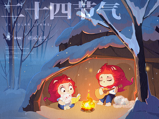 狮起 | 慢调狮旅 · 二十四节气（春冬）