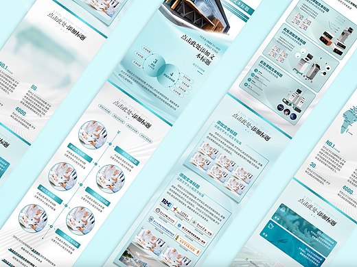 公众号长图｜医美医疗行业