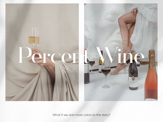 Percent Wine 果酒品牌设计