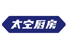 便携式食品包装