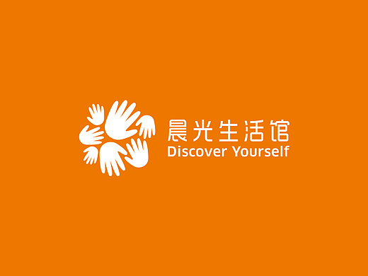 晨光生活馆品牌设计