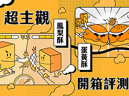插画