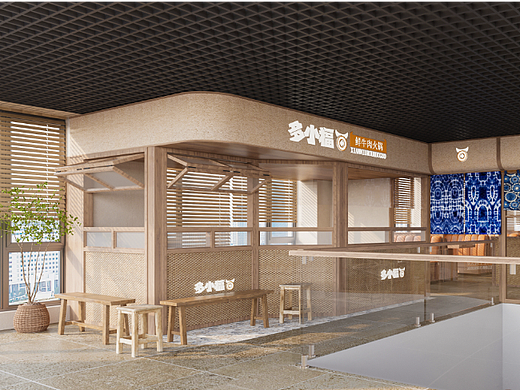火锅餐饮品牌空间设计