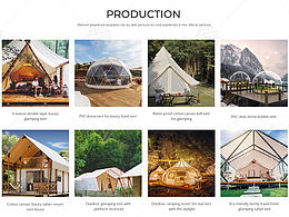 海外獨立站首頁設計-帳篷