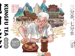 商業(yè)插畫作品集