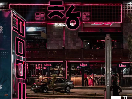  天台ROOF  酒吧Logo设计
