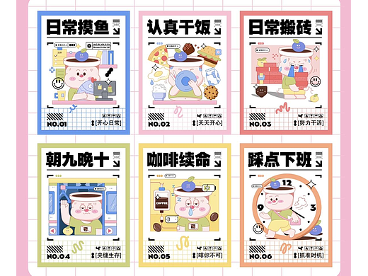 盆仔IP设计总结
