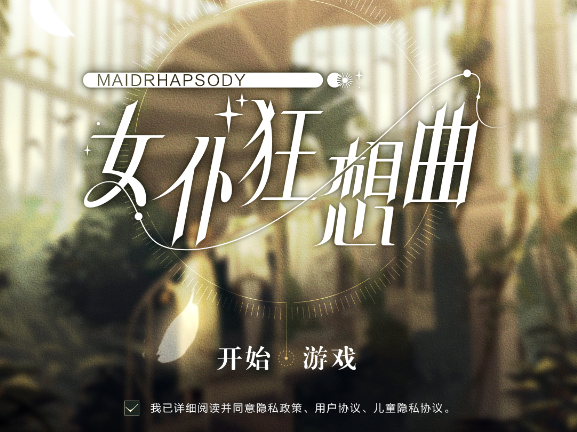 游戏UI设计