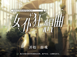 二次元