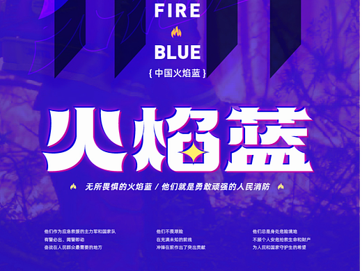 字体练习合集（个人主页-ZNjAzMDM4NTI=） - 字体/字形 - 站酷设计师国芳Fancy原创素材 - 站酷ZCOOL