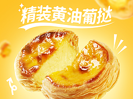 产品包装设计